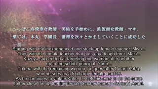 Mesu Kyoushi 4: Kegasareta Kyoudan Episode 6 Subbed Preview