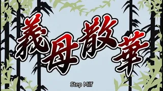 Haha Sange Episode 2 Preview