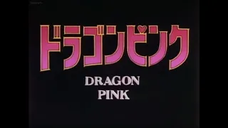 Dragon Pink - Episode 1 Preview