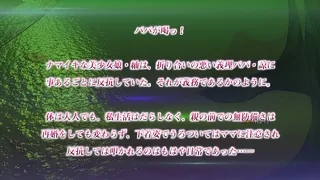 Papa Katsu! Episode 4 Preview