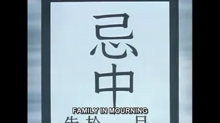 Shimai Ijiri Episode 2 Preview