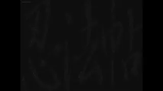 Kunoichi Gakuen Ninpouchou Episode 4 Preview