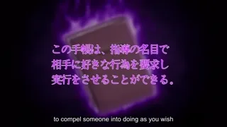 Inkou Kyoushi no Sai Seikatsu Shidouroku Episode 2 Preview