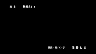Haramasete Seiryuu-kun Episode 2 Preview