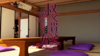 Niece and Uncle and Takashi 3D Preview