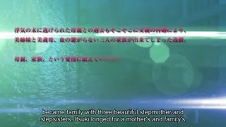 Kazoku: Haha to Shimai no Kyousei Episode 4 Preview