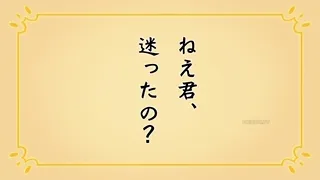 Kozukuri Bu! Episode 1 Preview