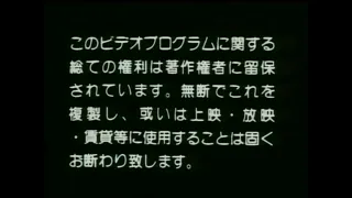 Gibo Episode 2 Preview