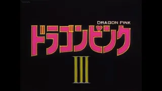 Dragon Pink - Episode 3 Preview