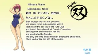 Futabuu! - Episode 1 Preview