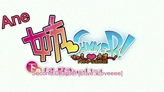 Nee Summer! Episode 2 Preview