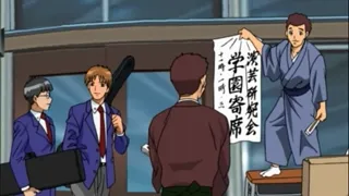 Black Gate Episode 1 Preview