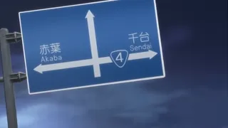 Kansen 2 - Inzai Toshi Episode 1 Subbed Preview