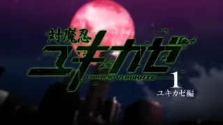 Taimanin Yukikaze Episode 1 Preview