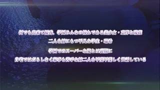 Ane Jiyoku Tsukushi: Nee-san no Shitagi Episode 2 Preview