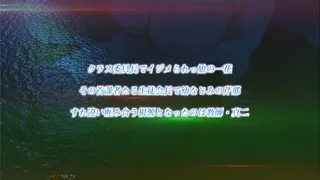 Yari Agari Episode 1 Preview