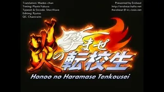 Honoo no Haramase Tenkousei Episode 3 Preview