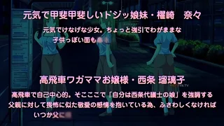 Tsugunai Episode 4 Preview