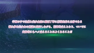 Shunka Shuutou Episode 1 Preview