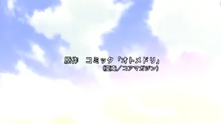 Otome Dori Episode 1 Subbed Preview