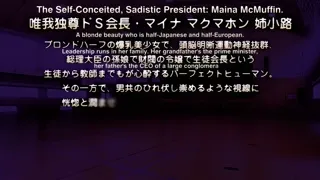 Do S na Seitokaichou-sama ga M Note ni Shihai Saremashita – Episode 3 subbed Preview