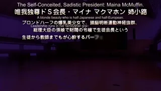 Do S na Seitokaichou-sama ga M Note ni Shihai Saremashita – Episode 1 English Subbed Preview