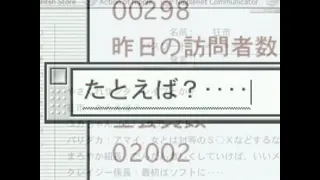 Dokusen Episode 2 Preview