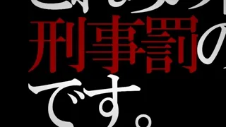 Taimanin Asagi 2 Episode 1 Preview