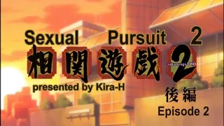 Soukan Yuugi 2 Episode 2 Preview