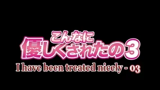 Konna ni Yasashiku Sareta no Episode 3 Preview