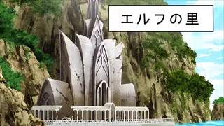 Tsurupeta Shugo Kishi Elfina Ochiru Episode 1 Preview