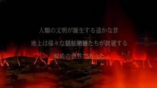 Urotsukidoji: New Saga Episode 1 Preview