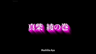 Kunoichi Gakuen Ninpouchou Episode 5 Preview