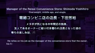 JK to Ero Konbini Tenchou Episode 6 Subbed Preview