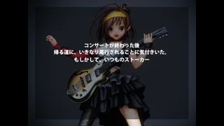 The Eccentricity of Haruhi Suzumiya Preview