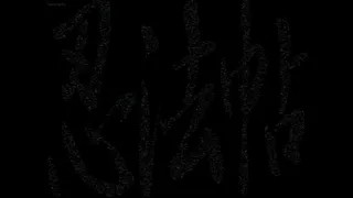 Kunoichi Gakuen Ninpouchou Episode 1 Preview