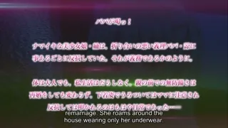 Papa Katsu! Episode 2 Preview