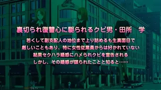 Korashime 2: Kyouikuteki Depaga Shidou Episode 2 Preview