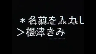 Kussetsu Episode 3 Preview