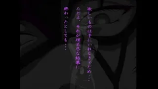 Inmu: Ikenie no Utage Episode 2 Preview