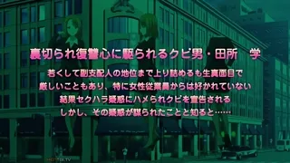 Korashime 2: Kyouikuteki Depaga Shidou Episode 1 Preview