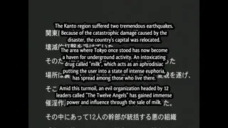 Tokumu Sousakan Rei and Fuko Episode 1 Preview