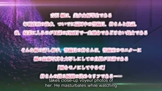 Nozoki Kanojo Episode 4 Subbed Preview