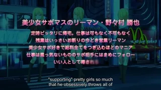 Eroriman: Junjou Meikko o Loveho ni Tsurekonde Yaritai Houdai Episode 1 Preview