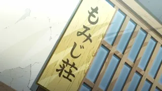 Hands Off: Sawaranaide Kotesashi-kun - Episode 2 Preview