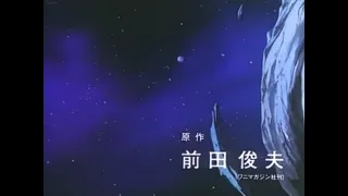 Demon Beast Invasion - Episode 1 Preview