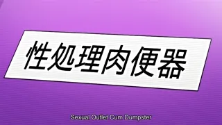 Succubus Appli: Gakuen Saimin Episode 1 Preview