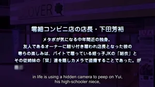 Ero Konbini Tenchou Episode 3 Subbed Preview