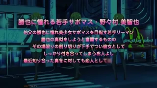 Eroriman 2 Episode 1 Preview