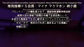 Do S na Seitokaichou-sama ga M Note ni Shihai Saremashita – Episode 4 English Subbed Preview